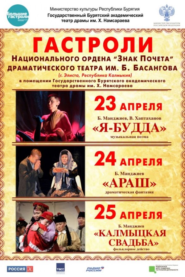 28 февраля театр афиша