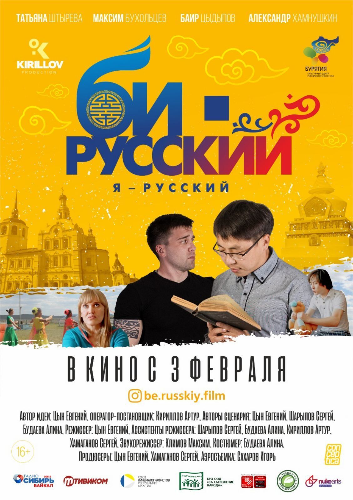 Фильмы на русском киев