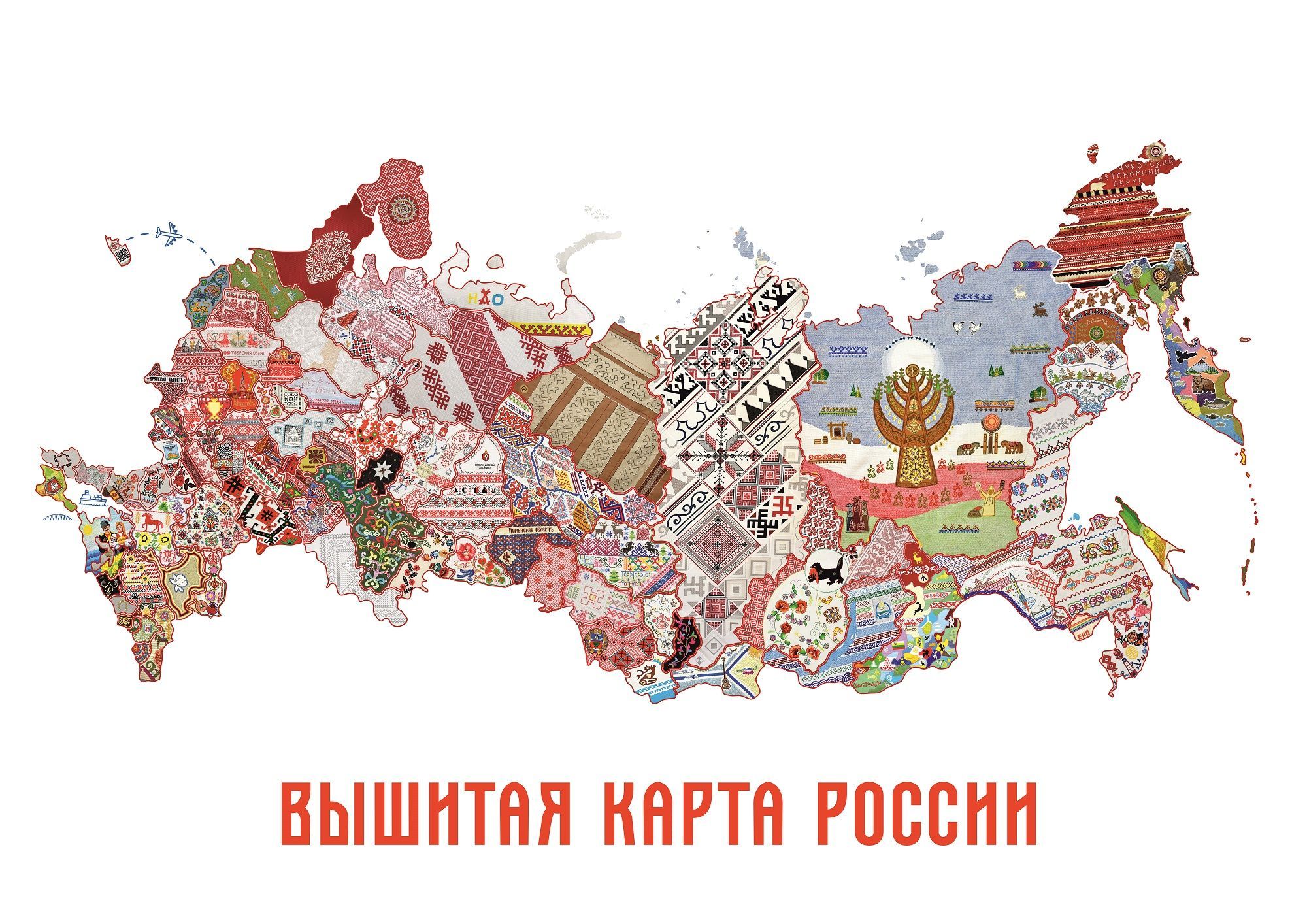 Вышитая карта россии проект чувашия