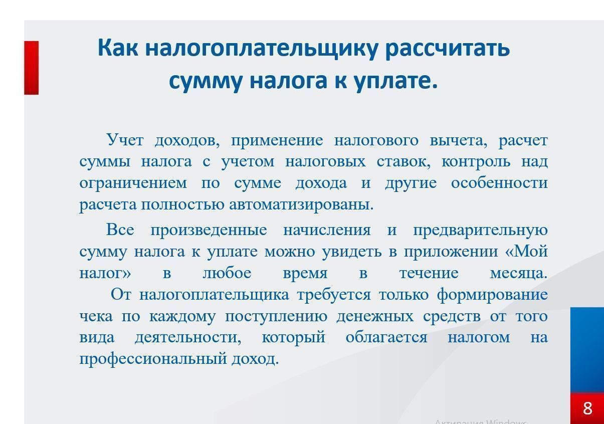 Руководитель проекта относится к а активным непосредственным участникам