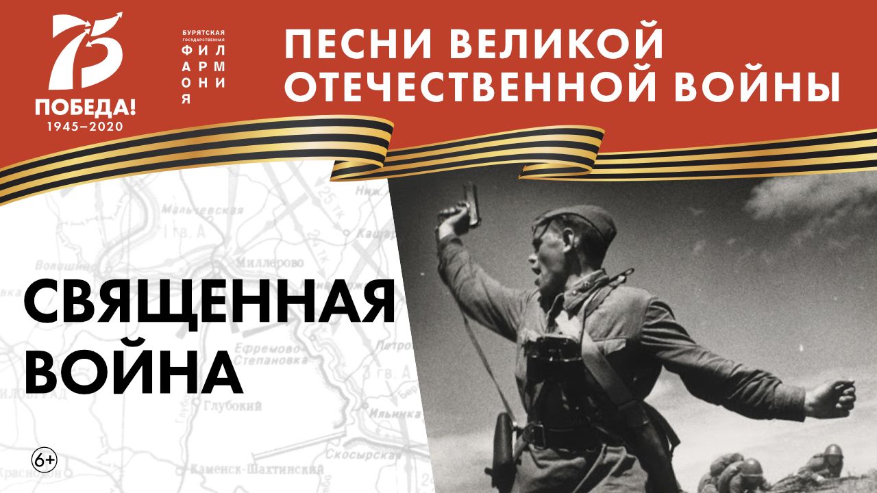 К юбилею Победы Филармония расскажет как создавались песни военных лет -  Новости -