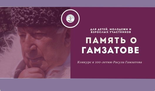 «Русская песня – это русская история…» Конкурс на лучшее исполнение русской народной песни.