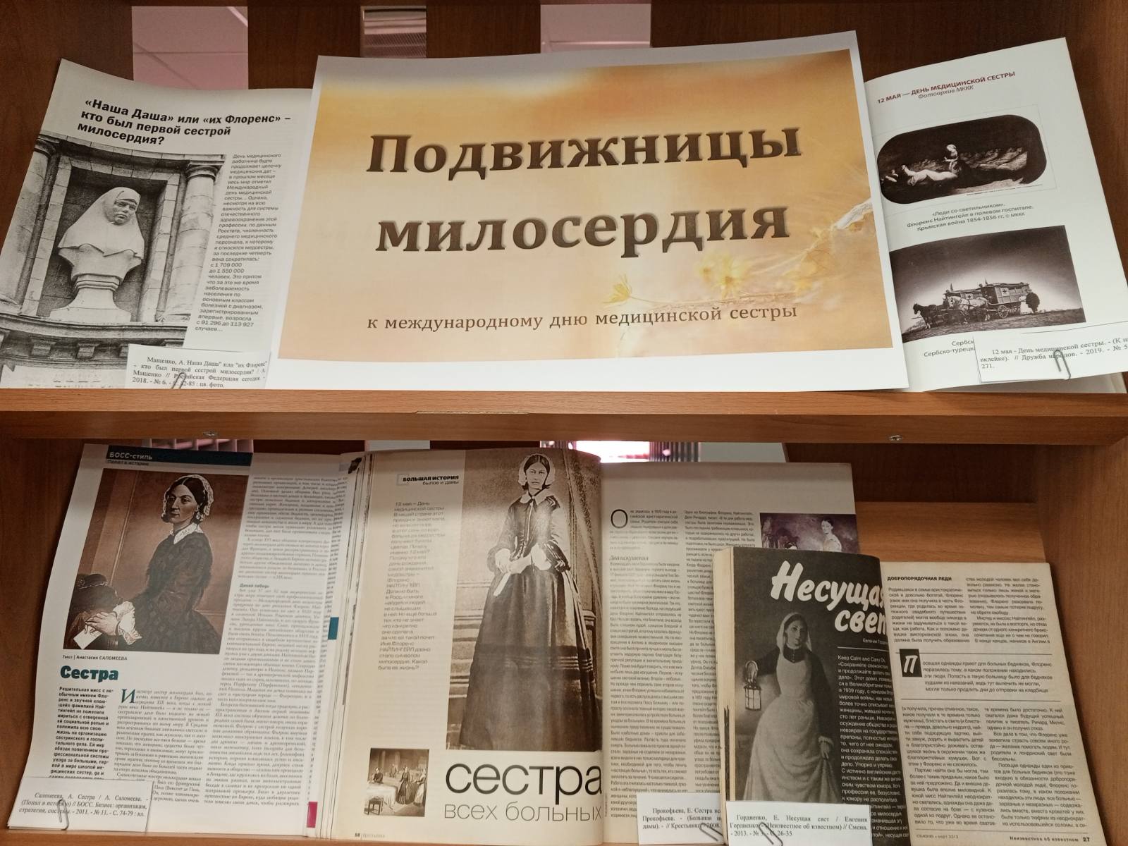 День Победы в Национальной библиотеке - Новости - ГАУК РБ «Национальная  библиотека Республики Бурятия»