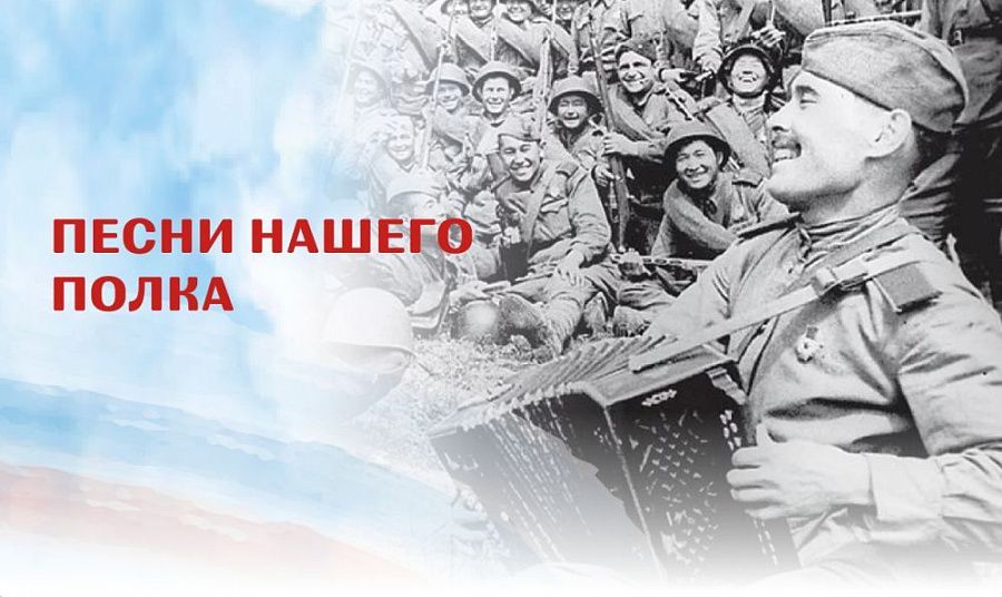 II Всероссийский фестиваль-конкурс молодых исполнителей народной песни «Песни родного края»