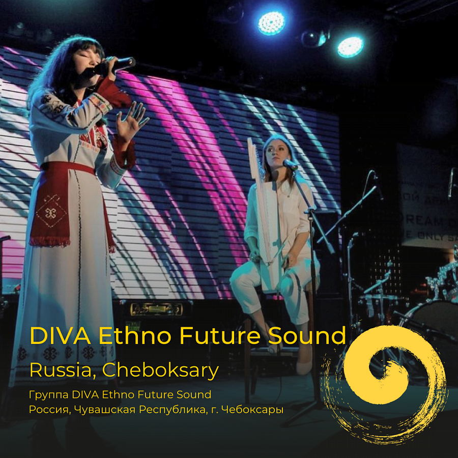 Чувашская этно-группа «DIVA Ethno Future Sound» выступит на  онлайн-фестивале «Золотой голос Байкала» - Новости - ГАУК РБ «Бурятский  национальный театр песни и танца 