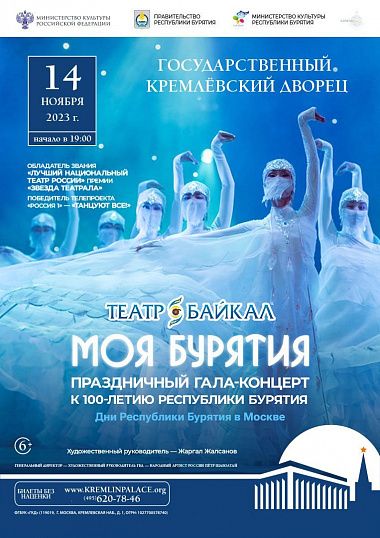 Гала-концерт мировых шлягеров